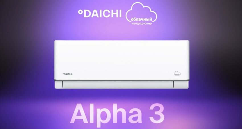 Обзор облачного кондиционера Daichi Alpha 3 Sub с подпиской по дням