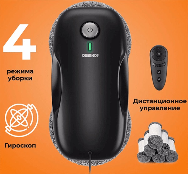 Робот-мойщик окон Oberhof Fensterglanz SK-4 — обзор и сравнение с конкурентами